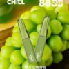 CHILL 鴨嘴獸8800口拋棄式電子煙 潮流造型一次性電子煙 長效容量設計 便攜式電子煙設備 多口味系列推薦 台灣現貨