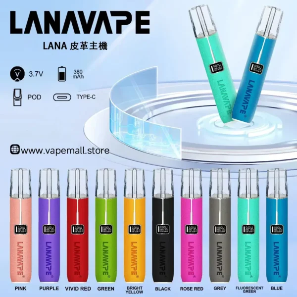 LANA一代通用主機皮革版 電子煙換彈式主機 質感皮革外觀設計 相容一代煙彈使用 日常攜帶推薦 台灣現貨