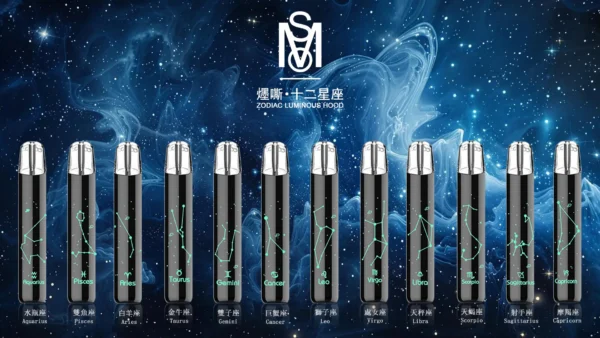0c21b9d46ae1ae0faf943326e24b7385.webp MSO 爅嘶十二星座系列一代通用主機 電子煙換彈式主機 星座限定外觀設計 相容一代煙彈使用 台灣現貨