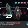 【加購100贈主機】Zgar 冰熊卡帶專用磁吸換彈拋棄式電子煙 磁吸卡帶設計 方便更換使用 長效便攜型電子煙設備 台灣現貨