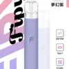 【滿6贈1】Fipy 果派 HP2一代通用主機 電子煙換彈式主機 相容一代煙彈使用設計 日常攜帶與設備替換推薦 台灣現貨