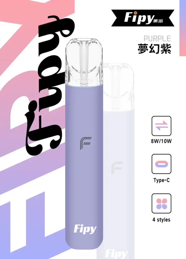 【滿6贈1】Fipy 果派 HP2一代通用主機 電子煙換彈式主機 相容一代煙彈使用設計 日常攜帶與設備替換推薦 台灣現貨