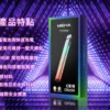 MEHA 魅嗨星耀版五代通用主機 電子煙換彈式主機 五代煙彈相容設計 日常攜帶使用與設備升級推薦 台灣現貨