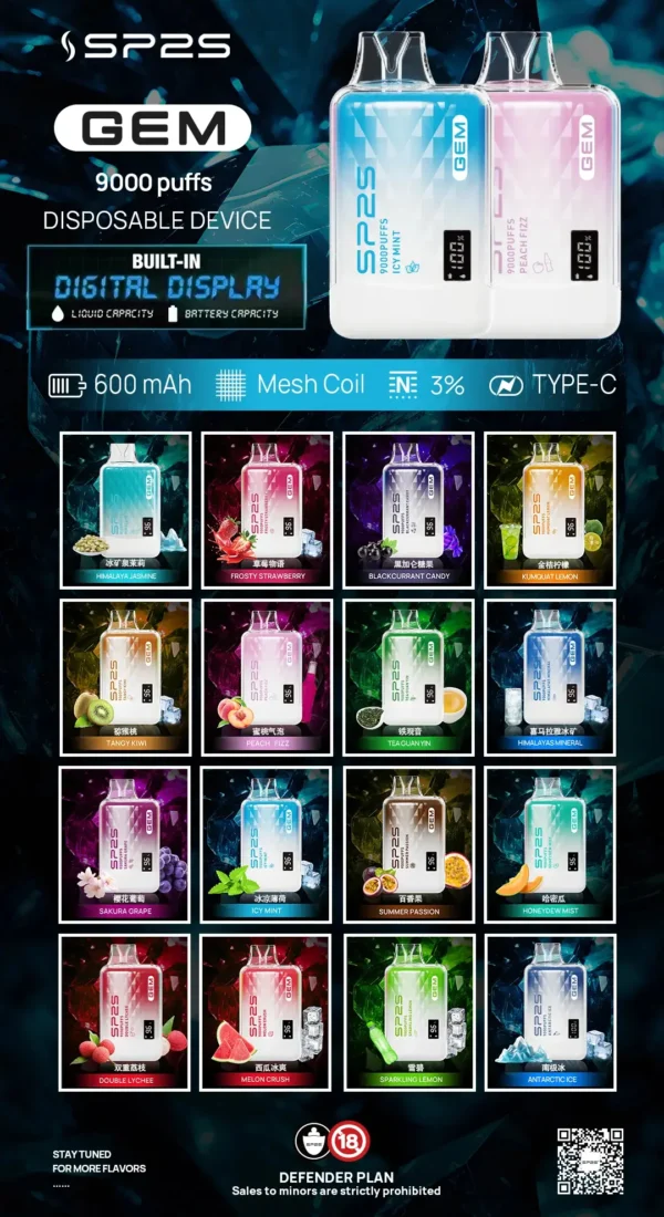SP2S 思博瑞 GEM 9000口拋棄式電子煙 長效容量設計 一次性電子煙方便使用 日常攜帶推薦 台灣現貨