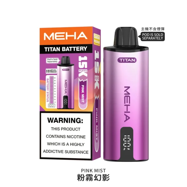 MEHA 魅嗨 TITAN 泰坦專用換彈式主機 電子煙換彈主機 搭配泰坦系列煙彈使用 大容量煙彈系統 日常玩家推薦 台灣現貨