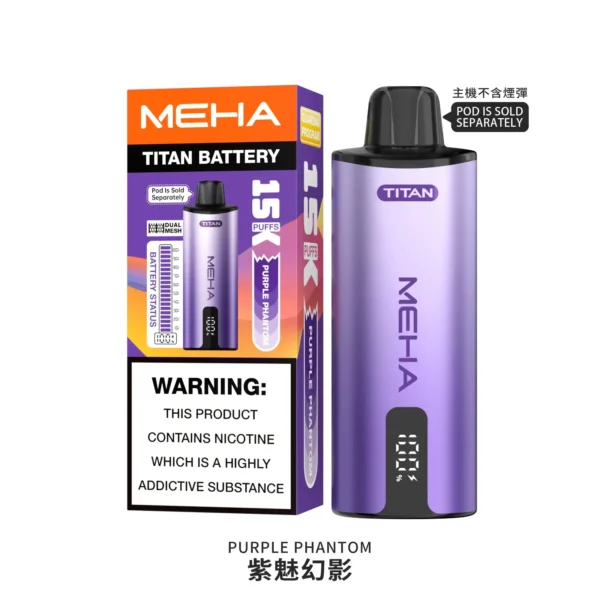 MEHA 魅嗨 TITAN 泰坦專用換彈式主機 電子煙換彈主機 搭配泰坦系列煙彈使用 大容量煙彈系統 日常玩家推薦 台灣現貨