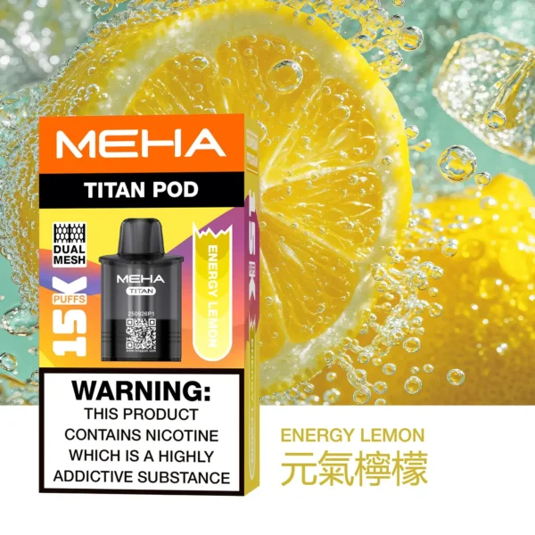 20251216203341.webp 【買3贈主機】MEHA 魅嗨 TITAN 泰坦15000口專用煙彈 電子煙替換煙彈 大容量煙彈設計 搭配泰坦主機使用 日常換彈推薦 台灣現貨