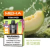 20251216203354.webp 【買3贈主機】MEHA 魅嗨 TITAN 泰坦15000口專用煙彈 電子煙替換煙彈 大容量煙彈設計 搭配泰坦主機使用 日常換彈推薦 台灣現貨
