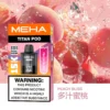 20251216203406.webp 【買3贈主機】MEHA 魅嗨 TITAN 泰坦15000口專用煙彈 電子煙替換煙彈 大容量煙彈設計 搭配泰坦主機使用 日常換彈推薦 台灣現貨