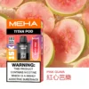 20251216203410.webp 【買3贈主機】MEHA 魅嗨 TITAN 泰坦15000口專用煙彈 電子煙替換煙彈 大容量煙彈設計 搭配泰坦主機使用 日常換彈推薦 台灣現貨