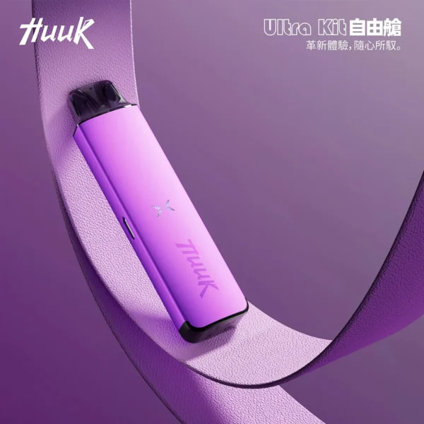 MEHA 魅嗨 HUUK 注油電子煙主機 可注油設計 穩定霧化輸出 日常口感調配使用 便攜式主機設備 玩家升級推薦 台灣現貨