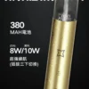 MEEL 新一代通用主機 電子煙換彈主機 升級通用設計 相容新一代煙彈使用 日常攜帶與設備替換推薦 台灣現貨