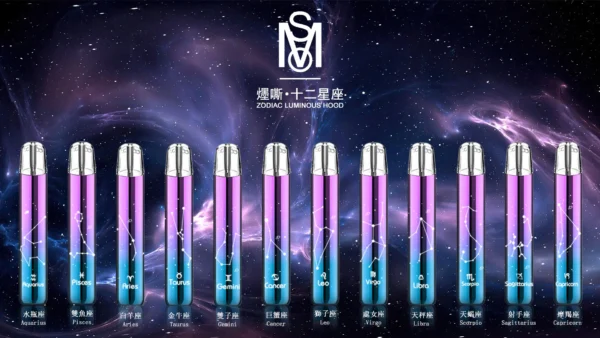 54b83b6bba338ea21e45d7e208f199da.webp MSO 爅嘶十二星座系列一代通用主機 電子煙換彈式主機 星座限定外觀設計 相容一代煙彈使用 台灣現貨