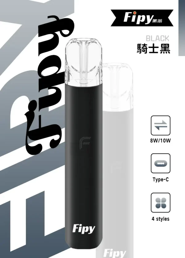 【滿6贈1】Fipy 果派 HP2一代通用主機 電子煙換彈式主機 相容一代煙彈使用設計 日常攜帶與設備替換推薦 台灣現貨
