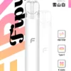 【滿6贈1】Fipy 果派 HP2一代通用主機 電子煙換彈式主機 相容一代煙彈使用設計 日常攜帶與設備替換推薦 台灣現貨