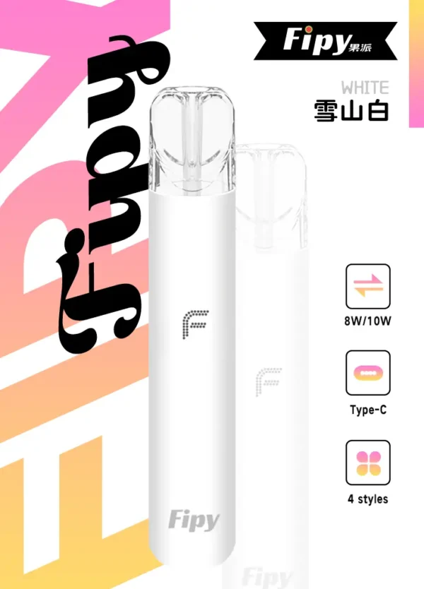 【滿6贈1】Fipy 果派 HP2一代通用主機 電子煙換彈式主機 相容一代煙彈使用設計 日常攜帶與設備替換推薦 台灣現貨