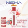 MEHA VBar 魅嗨小白條8500口拋棄式電子煙 長效容量設計 輕巧條形外觀 日常攜帶使用推薦 台灣現貨