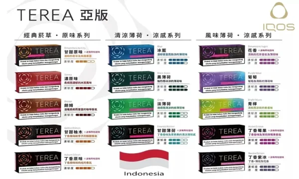 IQOS TEREA 亞洲版專用加熱煙彈 加熱式電子煙煙彈 適用IQOS ILUMA系列設備 日常替換補充使用 台灣現貨