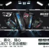 【加購100贈主機】Zgar 冰熊卡帶專用磁吸換彈拋棄式電子煙 磁吸卡帶設計 方便更換使用 長效便攜型電子煙設備 台灣現貨