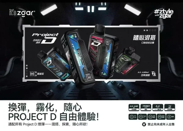 【加購100贈主機】Zgar 冰熊卡帶專用磁吸換彈拋棄式電子煙 磁吸卡帶設計 方便更換使用 長效便攜型電子煙設備 台灣現貨