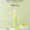ILIA 哩亞 Bar4 6500口拋棄式電子煙 長效容量設計 一次性電子煙方便使用 日常攜帶推薦 台灣現貨