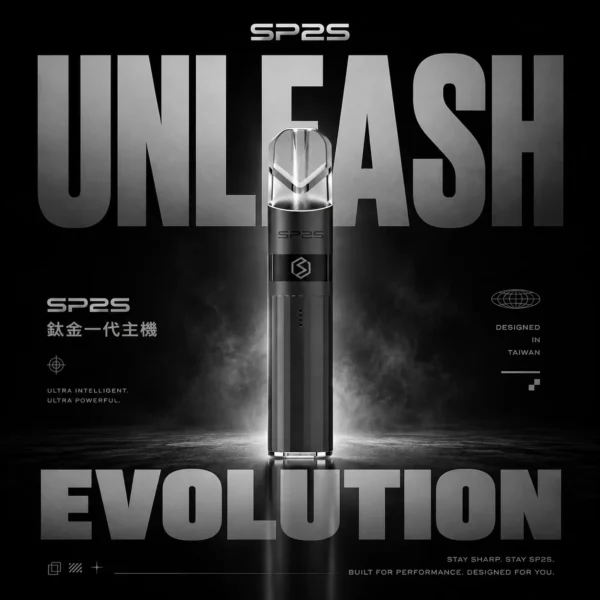 SP2S 思博瑞鈦金一代通用主機 電子煙換彈式主機 鈦金質感外觀設計 相容一代煙彈使用 高端便攜設備推薦 台灣現貨
