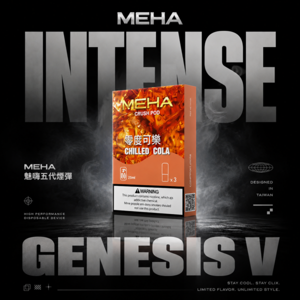ChatGPT-Image-2026年6月13日-下午06_45_21.png MEHA 魅嗨五代通用煙彈 電子煙替換煙彈 相容五代主機使用設計 日常換彈補充推薦 台灣現貨