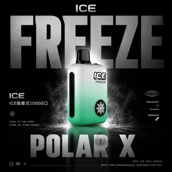ChatGPT-Image-2026年6月13日-下午08_08_15.webp ICE 冰點10000口拋棄式電子煙 長效容量設計 一次性電子煙便攜設備 多口味系列選擇 日常使用推薦 台灣現貨