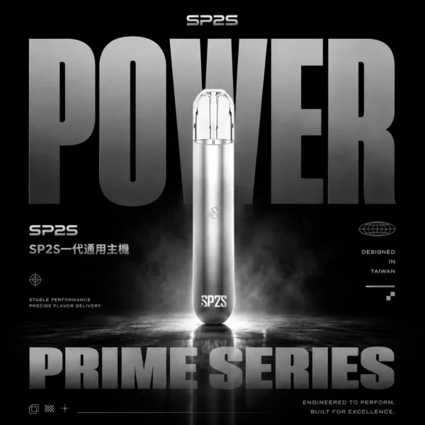 SP2S 思博瑞一代通用主機 電子煙換彈式主機 相容一代煙彈使用設計 日常攜帶與設備替換推薦 台灣現貨