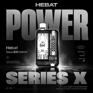 Hebat 喜貝10000口拋棄式電子煙 長效大容量設計 一次性電子煙方便攜帶使用 日常體驗推薦 台灣現貨