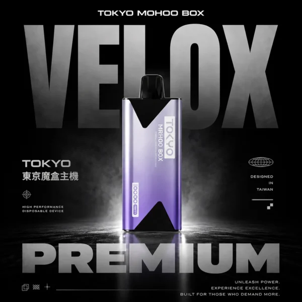 TOKYO MOHOO BOX 東京魔盒專用主機 電子煙換彈式設備 原廠系列搭配使用設計 日常攜帶推薦 台灣現貨