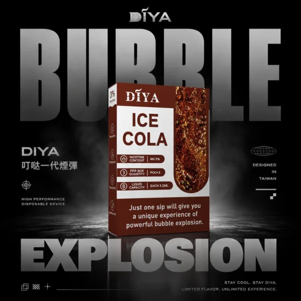【滿10贈主機】DIYA 叮啞一代通用煙彈 電子煙替換煙彈 相容一代主機使用設計 日常換彈補充推薦 台灣現貨