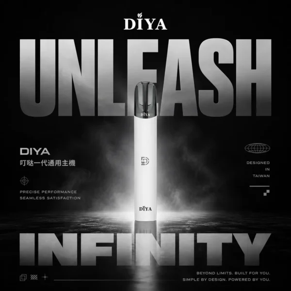 DIYA 叮啞一代通用主機 電子煙換彈式主機 相容一代煙彈使用設計 日常攜帶與設備替換推薦 台灣現貨