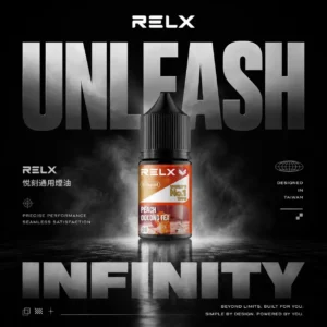 ChatGPT-Image-2026年6月14日-下午10_42_18.webp RELX 悅刻 煙油 電子煙油搭配使用補充液 多款風味選擇 日常口感體驗推薦 台灣現貨