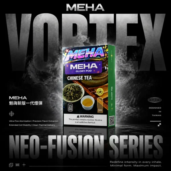 MEHA 魅嗨一代通用電子煙煙彈 高相容替換設計 搭配一代主機使用 口感探索 日常補充推薦