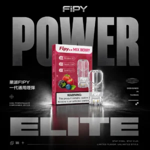 ChatGPT-Image-2026年6月18日-23_41_23.webp 【滿3贈主機】Fipy 果派一代通用電子煙煙彈 替換式設計 支援一代主機使用 日常口感補充 新手友善推薦