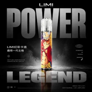 LIMI 幻彩卡通系列一代通用電子煙主機 個性外觀設計 支援一代煙彈 日常攜帶使用 新手友善推薦