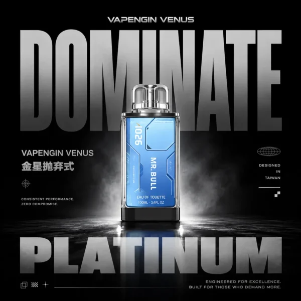 【加購130贈主機+電池】VAPENGIN VENUS 金星專用換彈拋棄式電子煙 換彈式設計 長效使用體驗 日常攜帶方便 台灣現貨