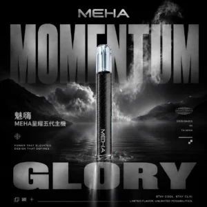 ChatGPT-Image-2026年6月18日-上午01_07_31.webp MEHA 魅嗨星耀版五代通用主機 電子煙換彈式主機 五代煙彈相容設計 日常攜帶使用與設備升級推薦 台灣現貨