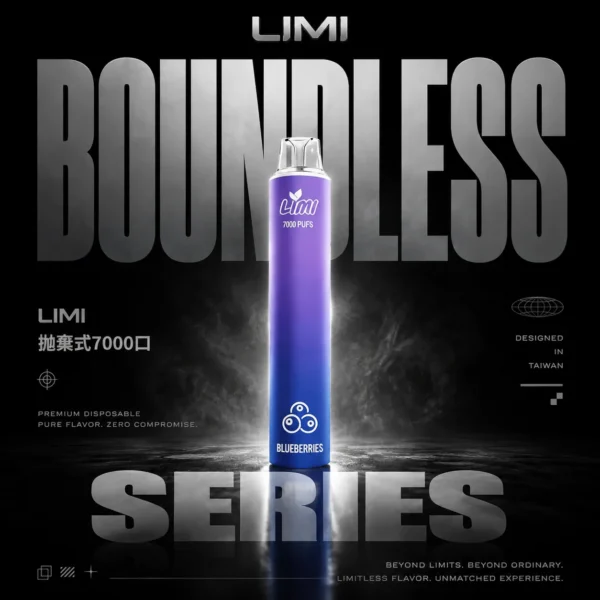 LIMI 7000口拋棄式電子煙 長效容量設計 一次性電子煙方便使用 日常攜帶體驗推薦 台灣現貨