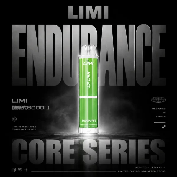 LIMI 8000口拋棄式電子煙 一次性電子煙長效容量設計 日常攜帶使用 方便即用型電子煙推薦 台灣現貨