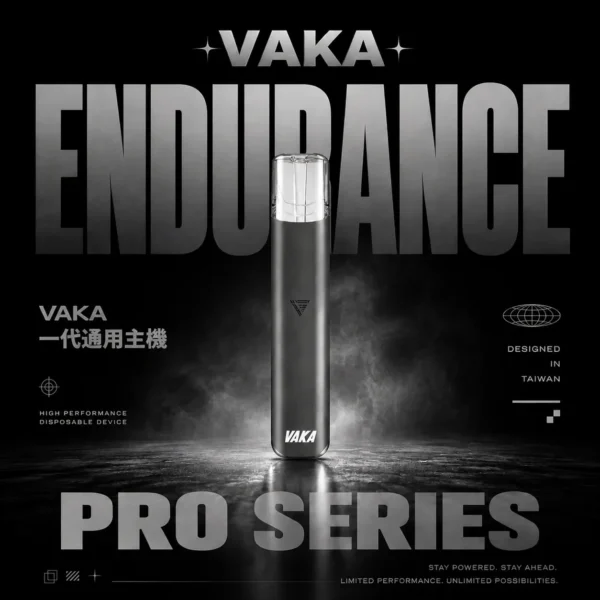 ChatGPT-Image-2026年6月18日-上午01_52_47.webp VAKA 一代通用主機 電子煙換彈式主機 相容一代煙彈使用設計 日常攜帶與設備替換推薦 台灣現貨