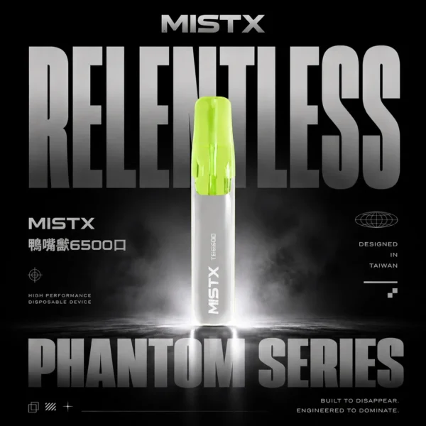 Mist X 鴨嘴獸6500口拋棄式電子煙 長效容量設計 日常攜帶使用 方便即用型一次性電子煙 台灣現貨
