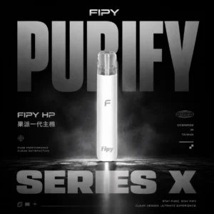 【滿6贈1】Fipy 果派 HP2一代通用主機 電子煙換彈式主機 相容一代煙彈使用設計 日常攜帶與設備替換推薦 台灣現貨