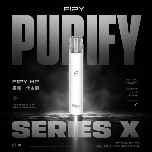 【滿6贈1】Fipy 果派 HP2一代通用主機 電子煙換彈式主機 相容一代煙彈使用設計 日常攜帶與設備替換推薦 台灣現貨