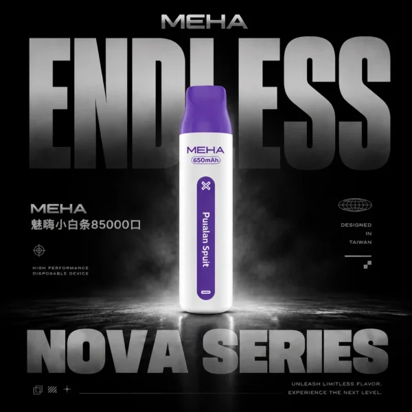 MEHA VBar 魅嗨小白條8500口拋棄式電子煙 長效容量設計 輕巧條形外觀 日常攜帶使用推薦 台灣現貨