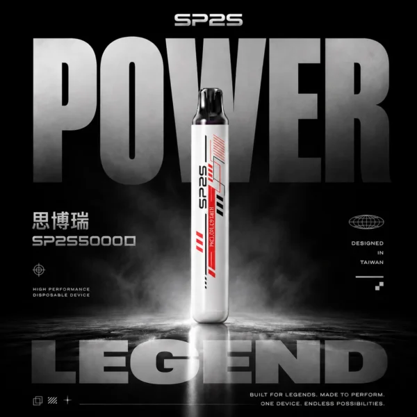 SP2S 思博瑞 5000口 免充電拋棄式電子煙 一次性電子煙設計 長效容量使用 免維護攜帶方便 台灣現貨