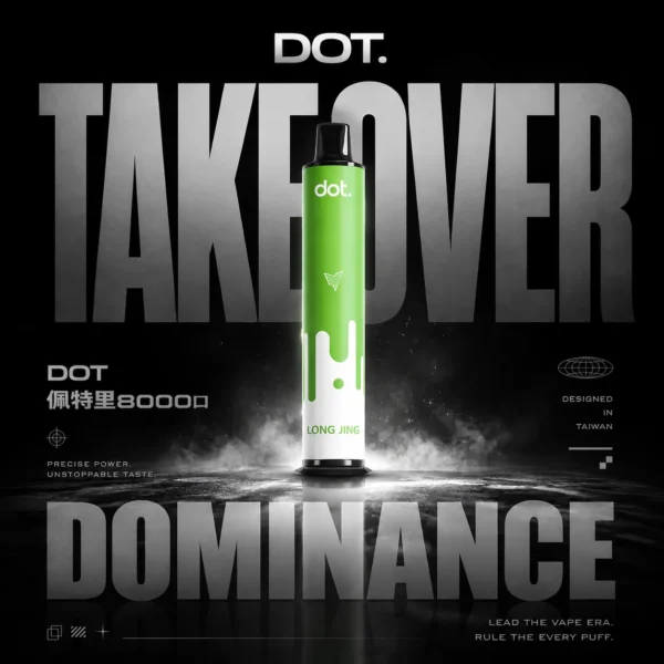 DOT 佩特里8000口拋棄式電子煙 一次性電子煙 長效容量設計 方便攜帶使用 日常口感體驗推薦 台灣現貨
