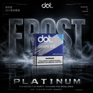 【買5送主機】DOT 佩特里專用煙彈 電子煙替換煙彈 專屬設備搭配設計 日常換彈補充使用 方便替換推薦 台灣現貨