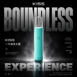 KIS5 鎧斯一代通用主機 電子煙換彈式主機 相容一代煙彈使用設計 日常攜帶與設備替換推薦 台灣現貨